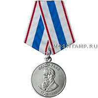 Медаль «Фёдора Гааза»