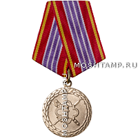 Медаль «За отличие в службе» III степени