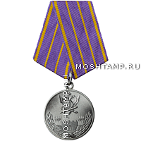 Медаль «За отличие в труде»