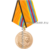 Медаль «Главный маршал авиации Кутахов»