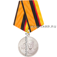 Медаль «Маршал войск связи Пересыпкин»