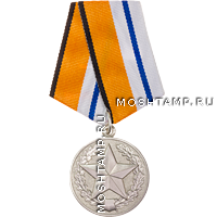 Медаль «За отличие в соревнованиях» II степени