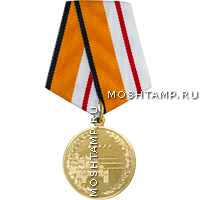 Медаль «Танковый биатлон 2014» I место