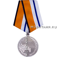 Медаль «Танковый биатлон 2014» II место