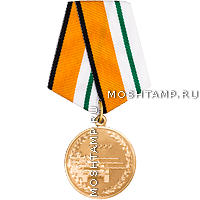 Медаль «Танковый биатлон 2014» III место