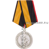 Медаль «За службу в морской пехоте»