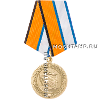 Медаль «За службу в морской авиации»