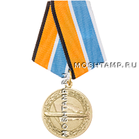 Медаль «За службу в подводных силах»
