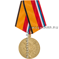 Медаль «За службу в национальном центре управления обороны РФ»