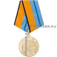 Медаль «За службу в космических войсках»