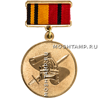Памятный знак «200 лет Военно-научному комитету Вооружённых Сил Российской Федерации»