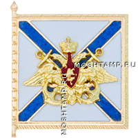 Памятный знак главнокомандующего Военно-Морским Флотом