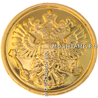 Пуговицы форменные металлические золотистого цвета «Герб» ø14 мм и ø22 мм