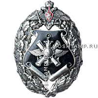 Знак различия по принадлежности к войсковой части ВС РФ