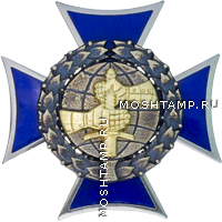 Знак «За заслуги» Главного управления международного военного сотрудничества Министерства обороны РФ