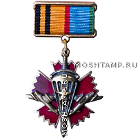 Знак отличия «За службу в военной разведке Воздушно-десантных войск»