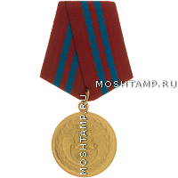 Медаль «200 лет Внутренним Войскам МВД России»