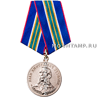 Медаль «И.Д. Путилин»