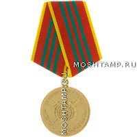 Медаль «За отличие в службе» III степени