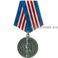 Медаль «300 лет полиции»