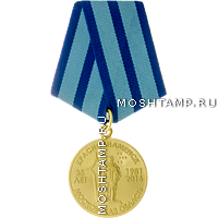 Медаль «В честь 35-летия Краснознаменска»