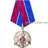 Медаль Росгвардии «За проявленную доблесть» I степени