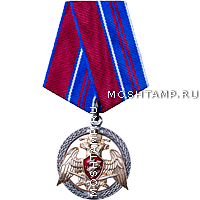 Медаль Росгвардии «За проявленную доблесть» II степени