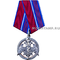 Медаль Росгвардии «За проявленную доблесть» III степени