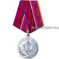 Медаль Росгвардии «За отличие в службе» II степени