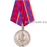 Медаль Росгвардии «За отличие в службе» III степени