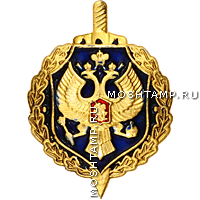 Эмблема петличная металлическая золотистого цвета ФСБ России