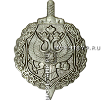 Эмблема петличная металлическая защитного цвета ФСБ России