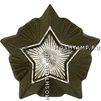 Звезда металлическая защитного цвета 13 мм, 20 мм.