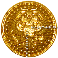 Пуговицы форменные металлические золотистого цвета ø14 мм и ø22 мм