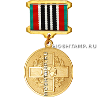 Медаль «В память о ликвидации катастрофы на ЧАЭС»