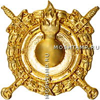 Эмблема петличная золотистого цвета для военнослужащих ВВ МВД России