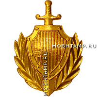 Эмблема петличная золотистого цвета (милиции) МВД России