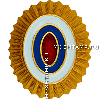 Кокарда металлическая золотистого цвета для сотрудников ОВД РФ